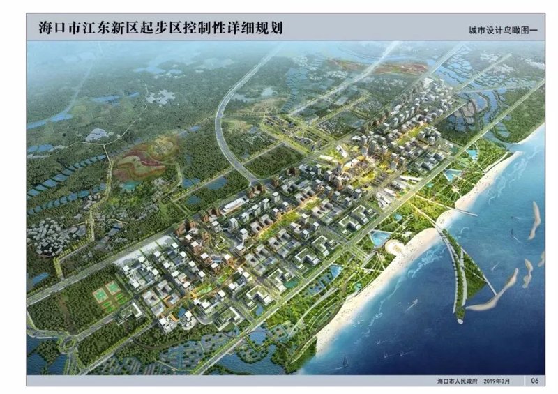 海口商务咨询行业动态：紧跟市场步伐
